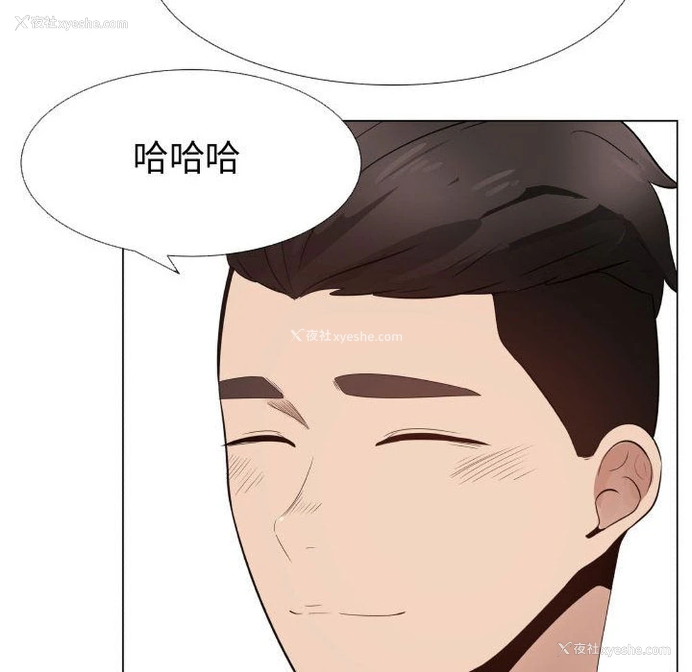 14P - 郑主任为何这样