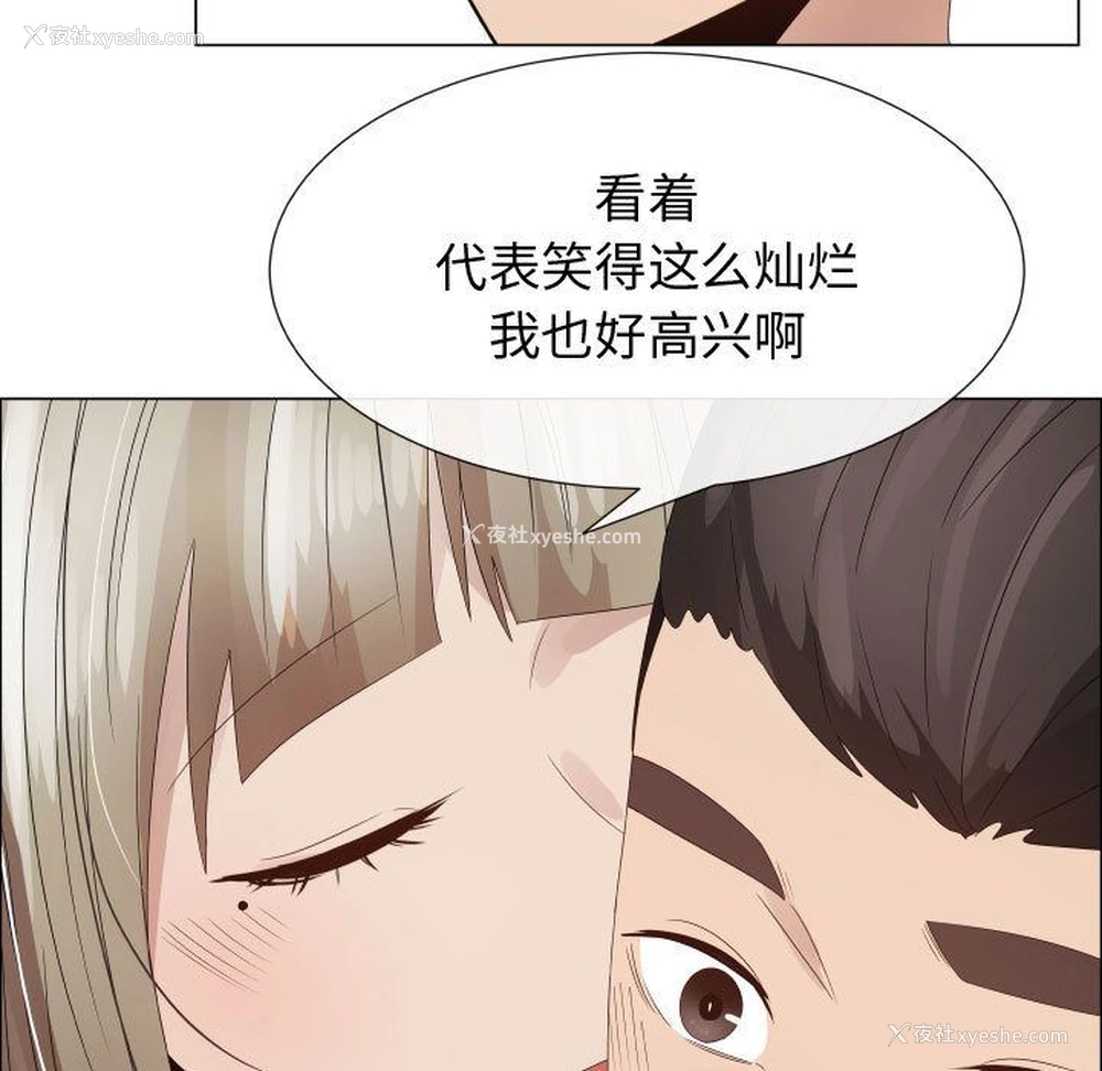 15P - 郑主任为何这样