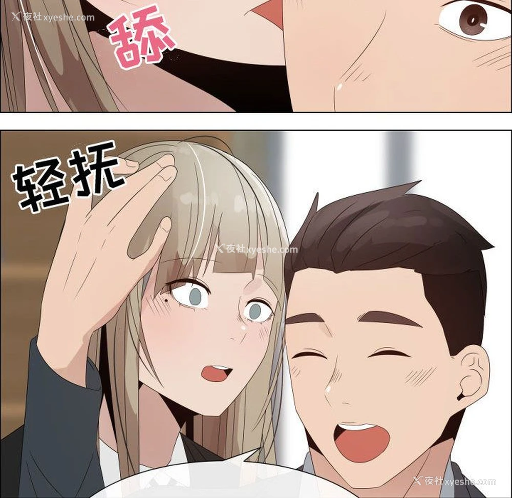 16P - 郑主任为何这样