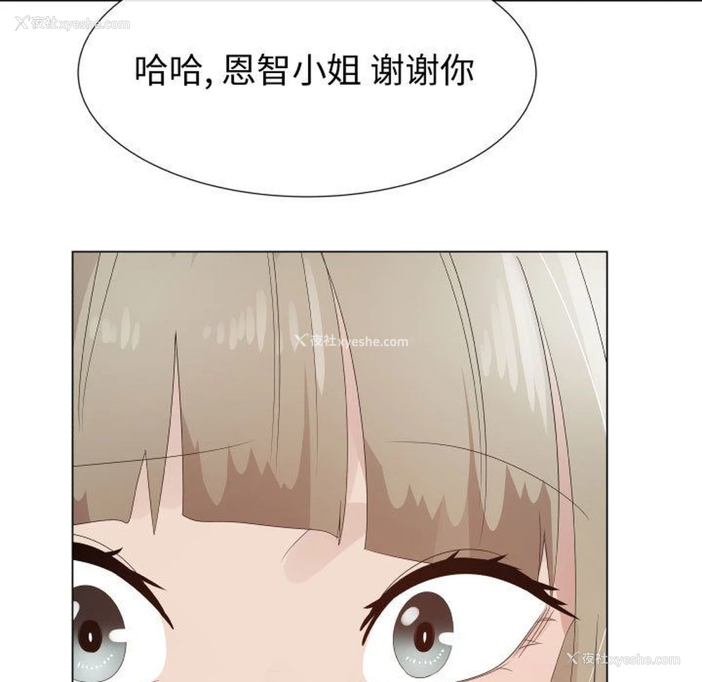 17P - 郑主任为何这样