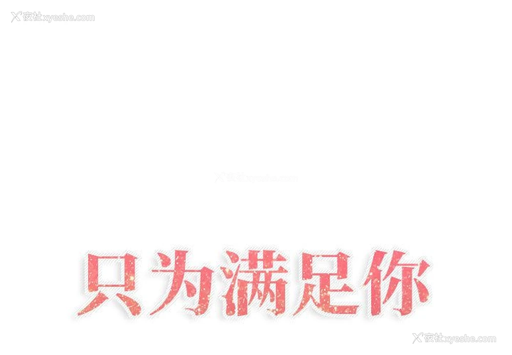 1P - 郑主任为何这样