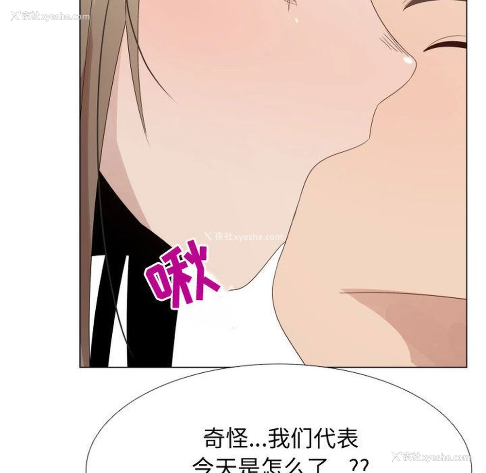 22P - 郑主任为何这样