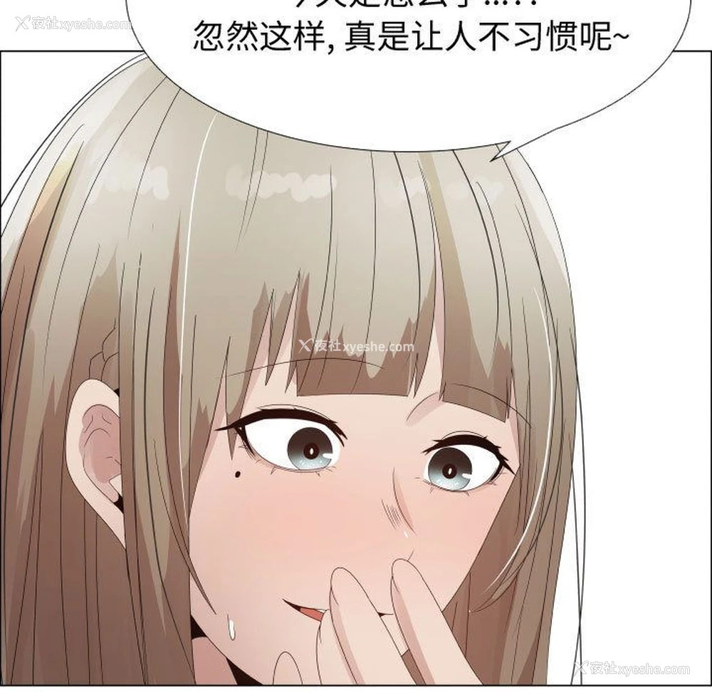 23P - 郑主任为何这样