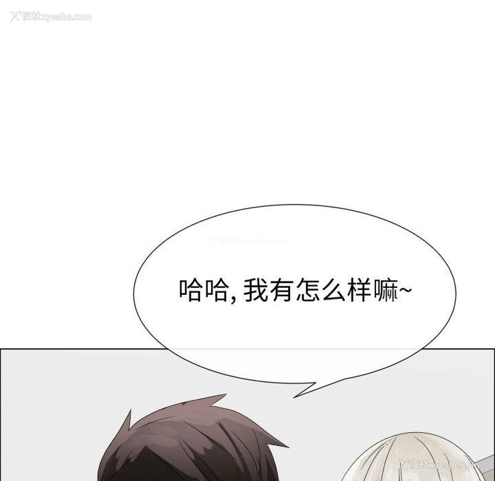 24P - 郑主任为何这样