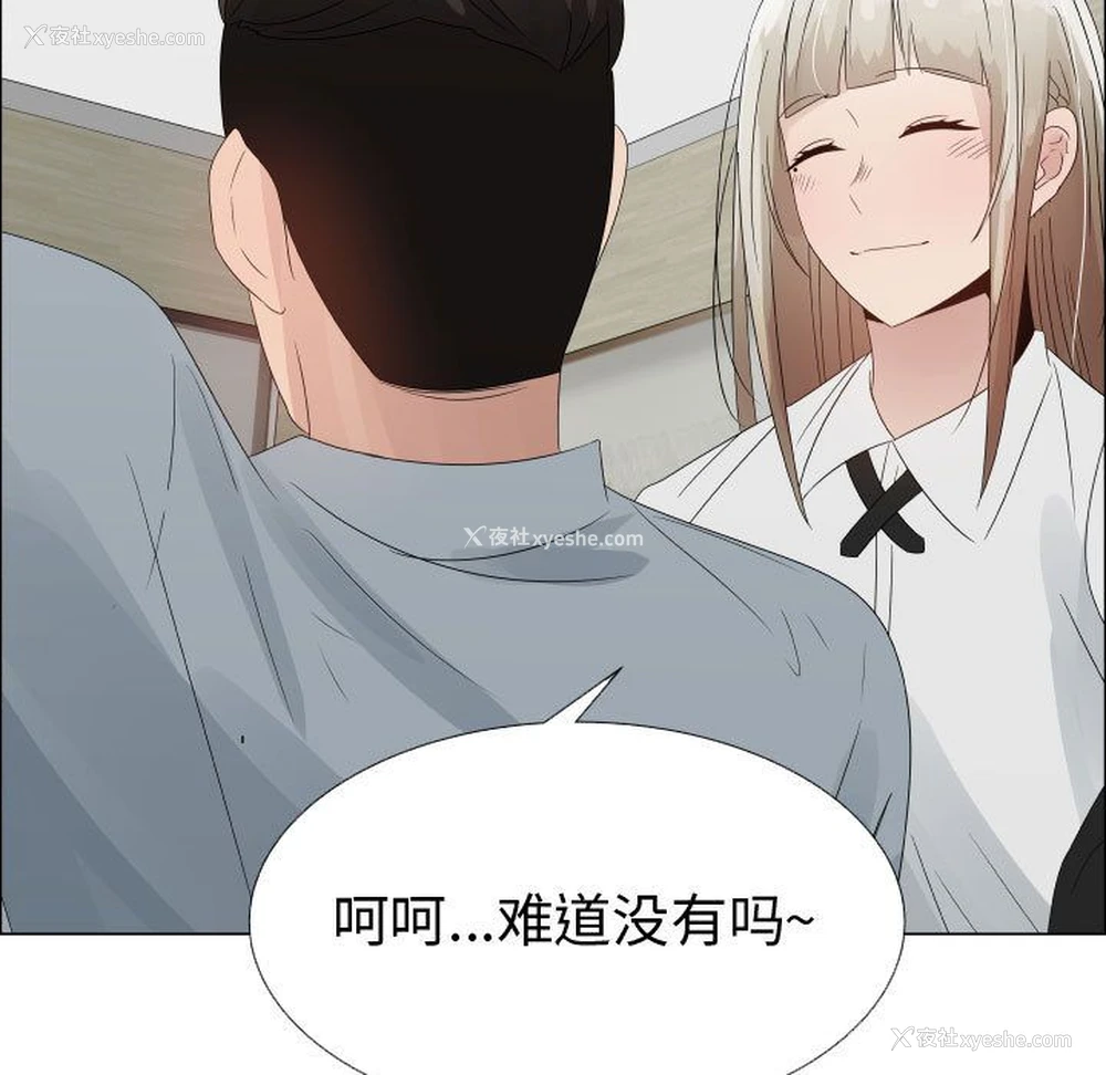 25P - 郑主任为何这样