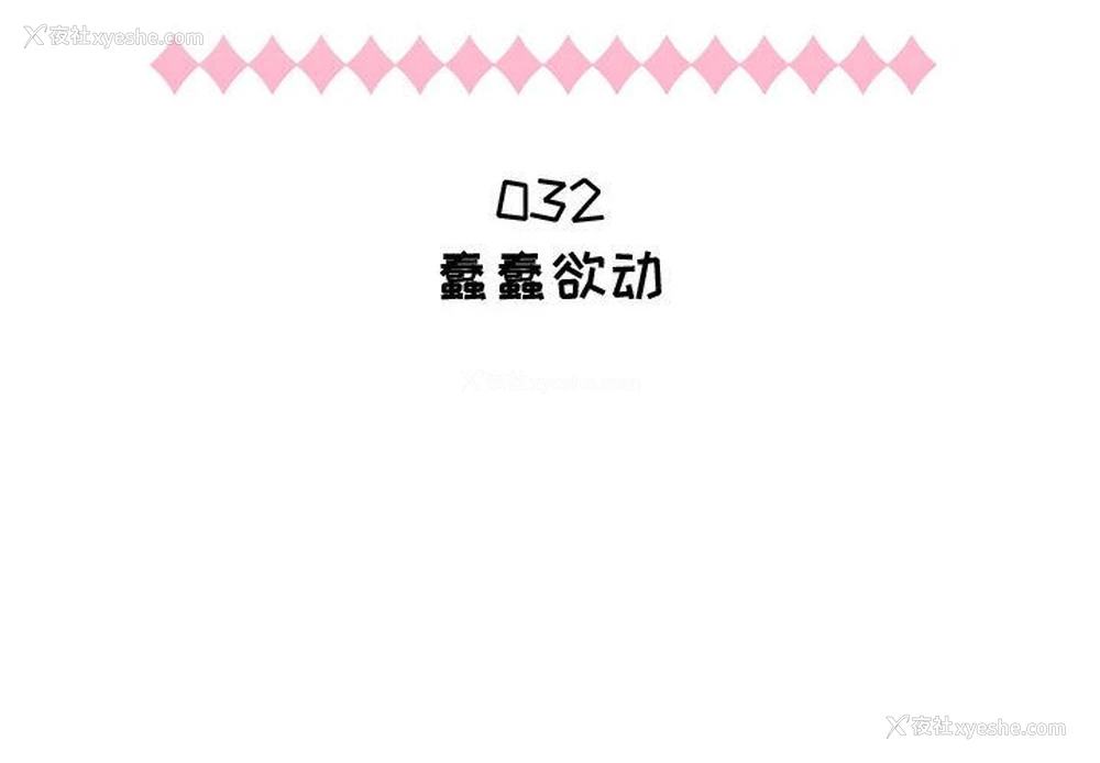 2P - 郑主任为何这样