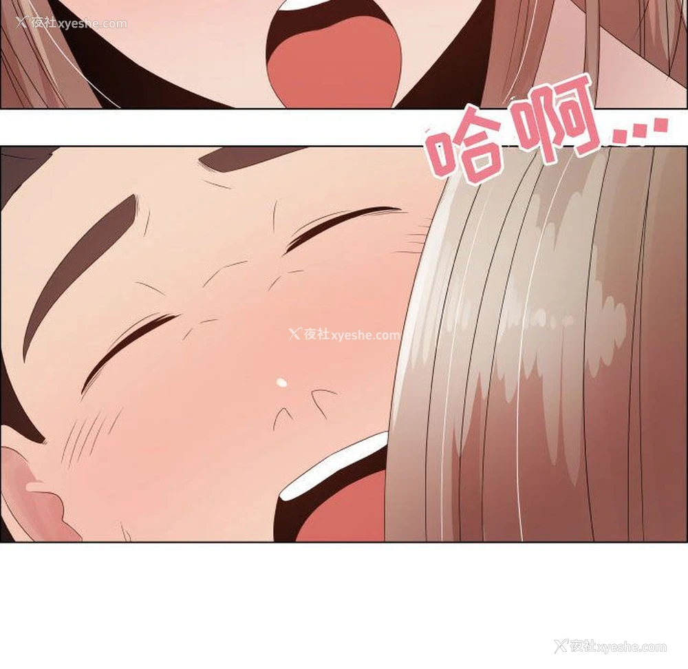 32P - 郑主任为何这样