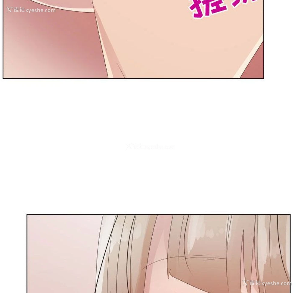 34P - 郑主任为何这样