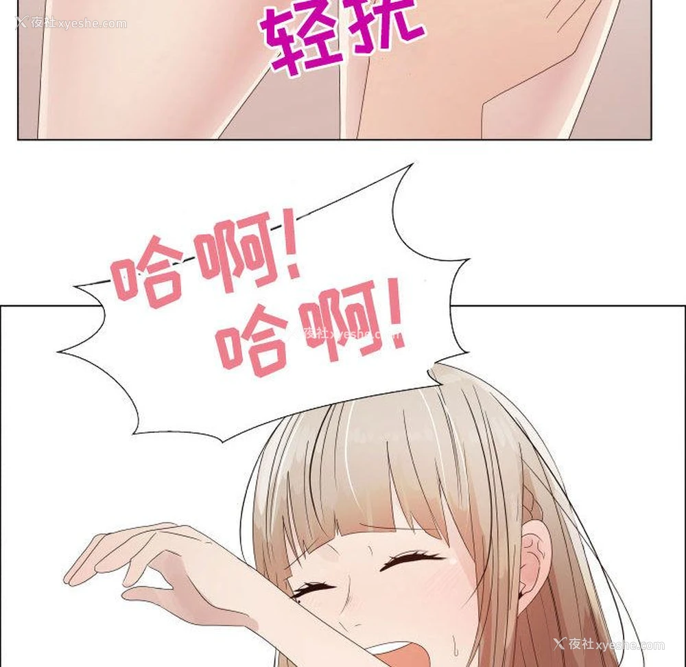 36P - 郑主任为何这样