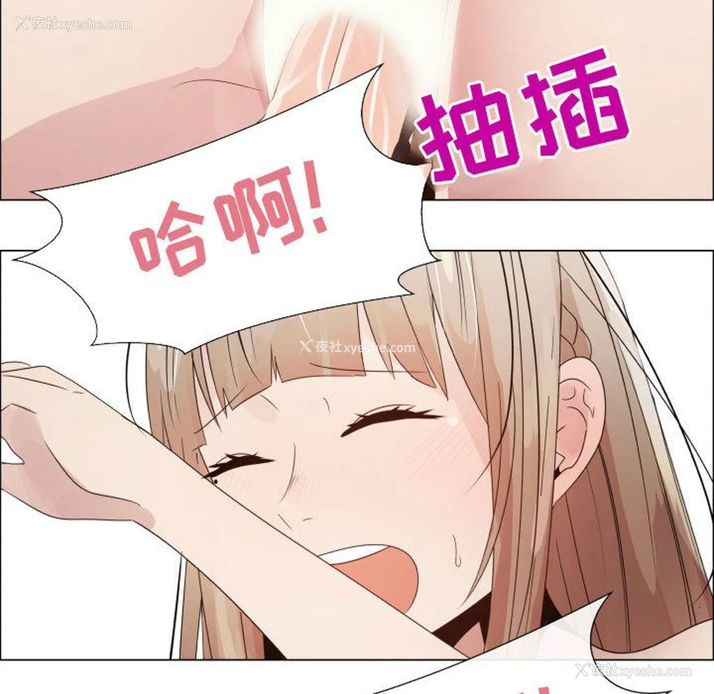 39P - 郑主任为何这样