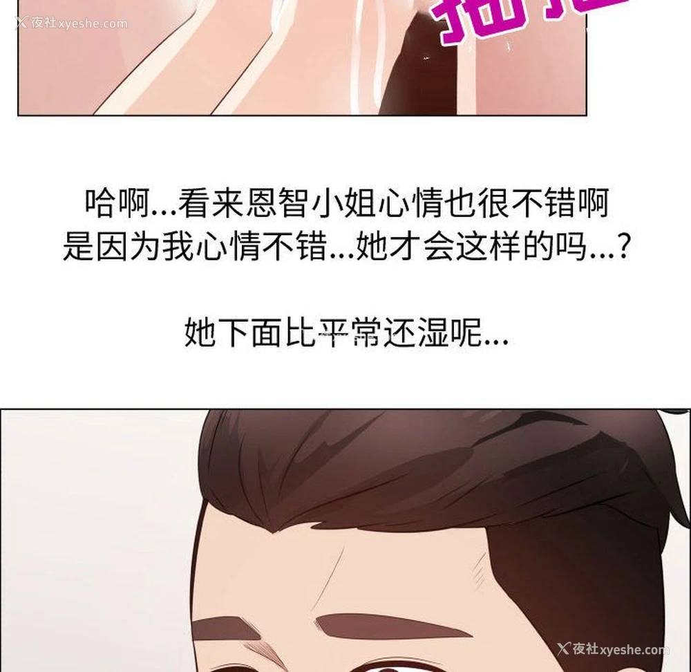 41P - 郑主任为何这样
