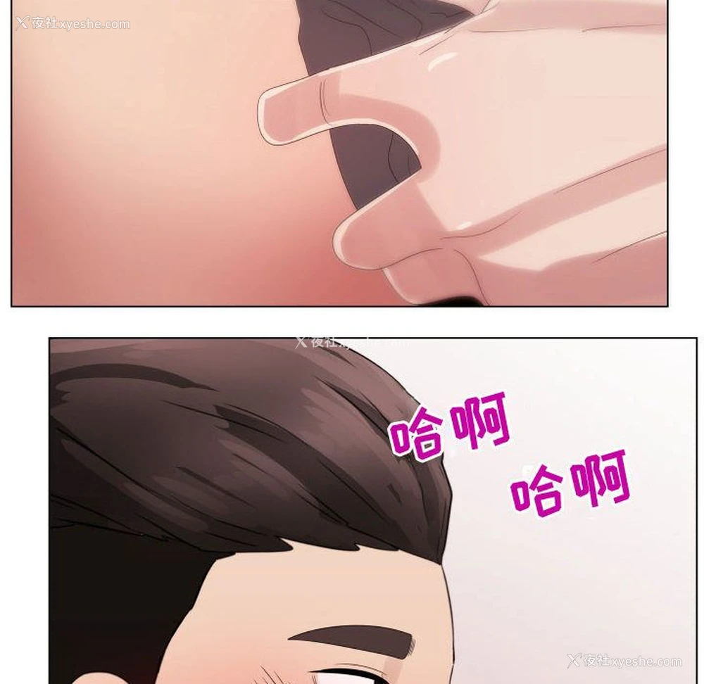 47P - 郑主任为何这样
