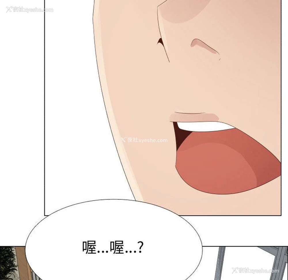 58P - 郑主任为何这样
