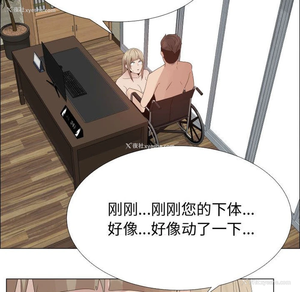 59P - 郑主任为何这样
