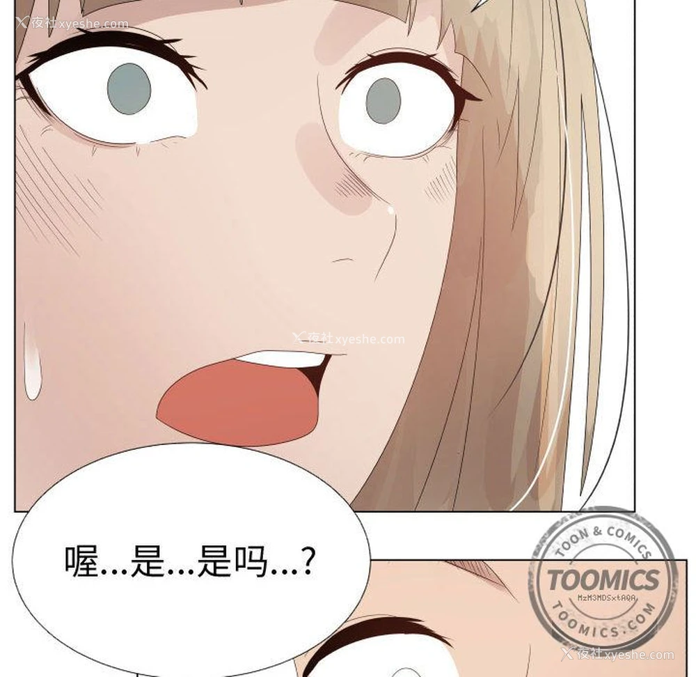 60P - 郑主任为何这样