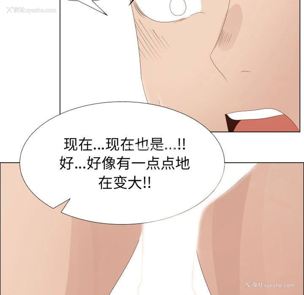 61P - 郑主任为何这样
