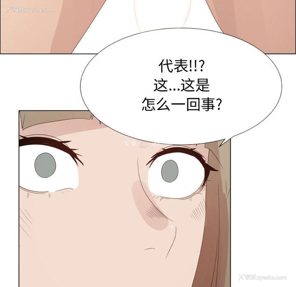 62P - 郑主任为何这样