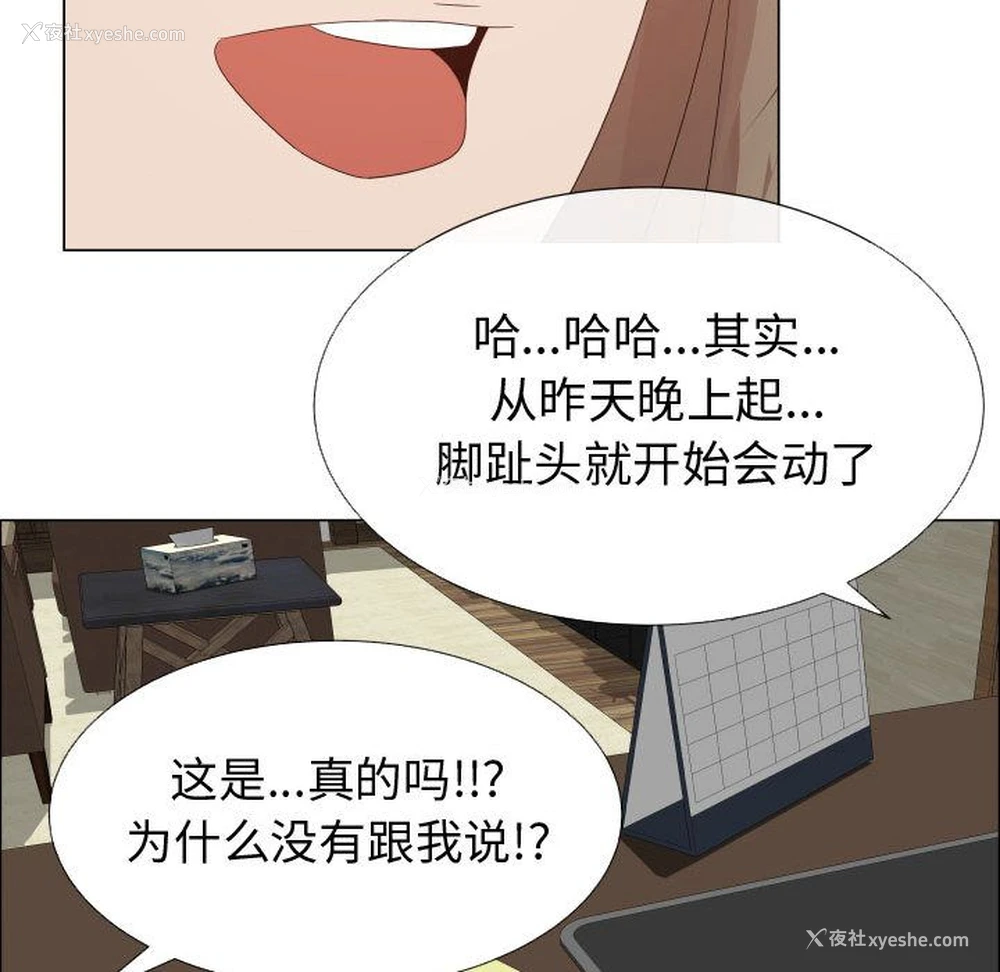 63P - 郑主任为何这样