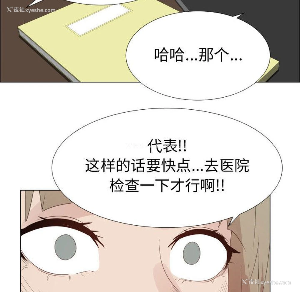 64P - 郑主任为何这样