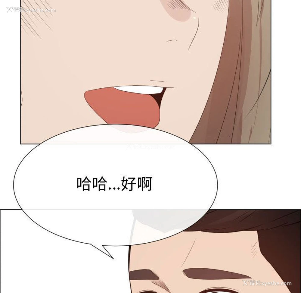 65P - 郑主任为何这样