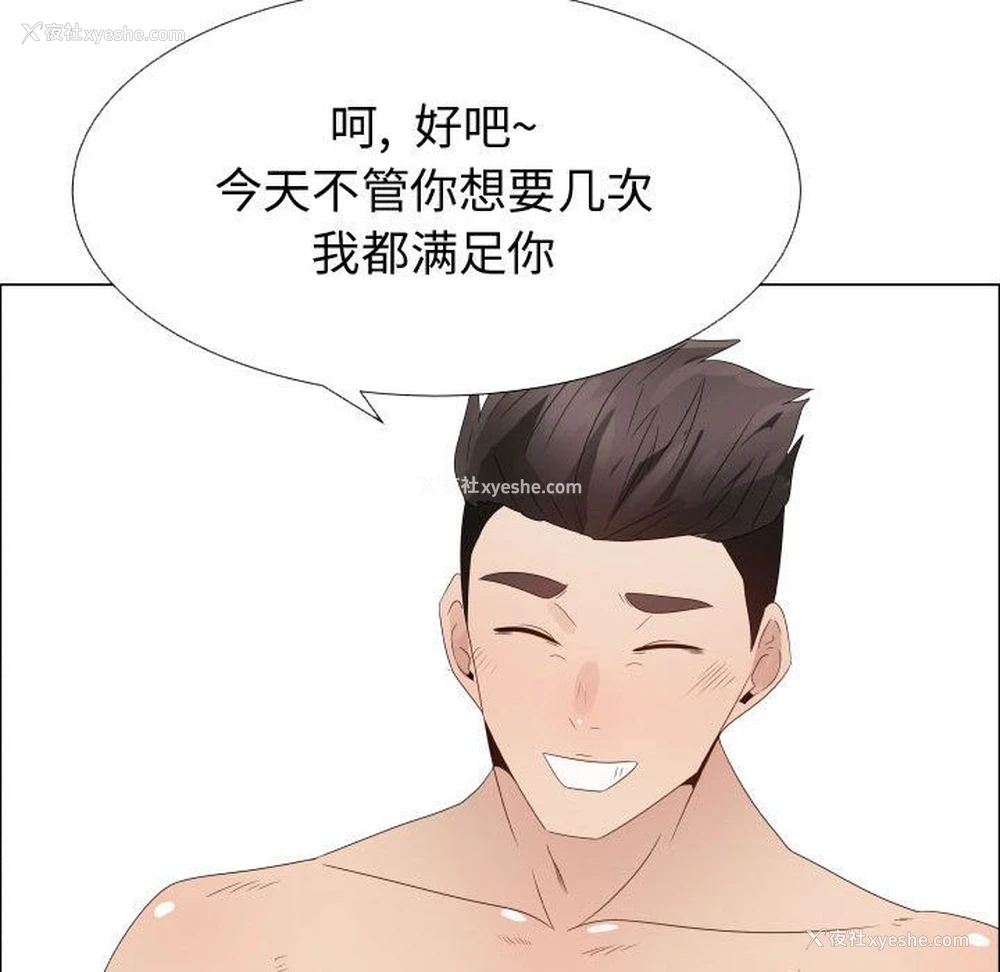 69P - 郑主任为何这样