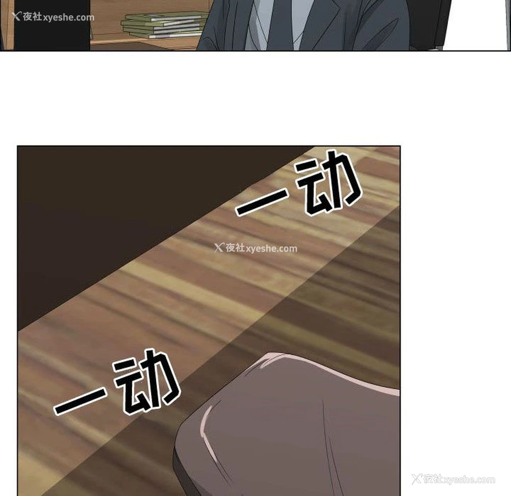 6P - 郑主任为何这样