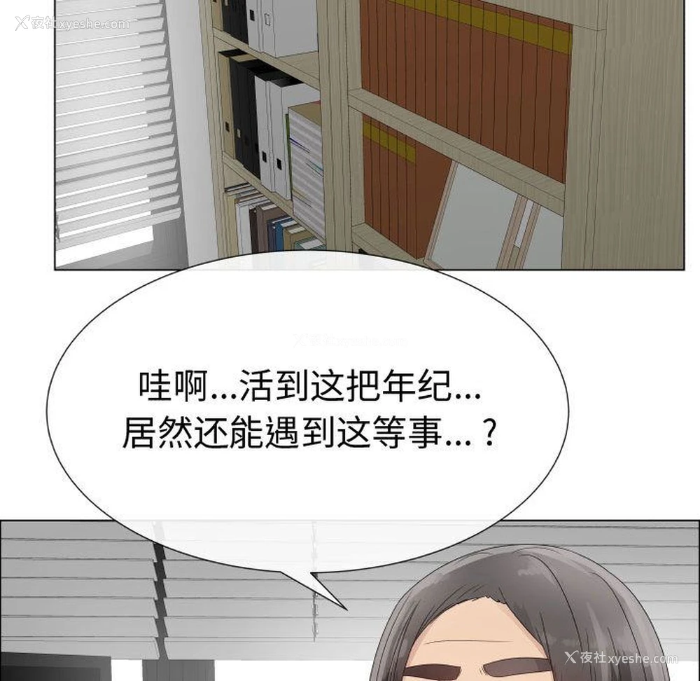 73P - 郑主任为何这样