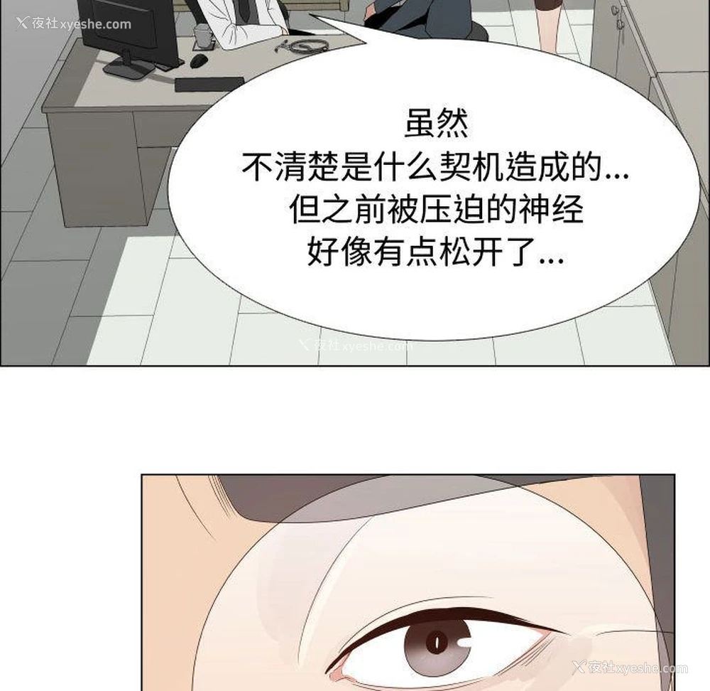 75P - 郑主任为何这样
