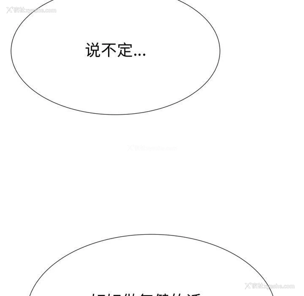 77P - 郑主任为何这样