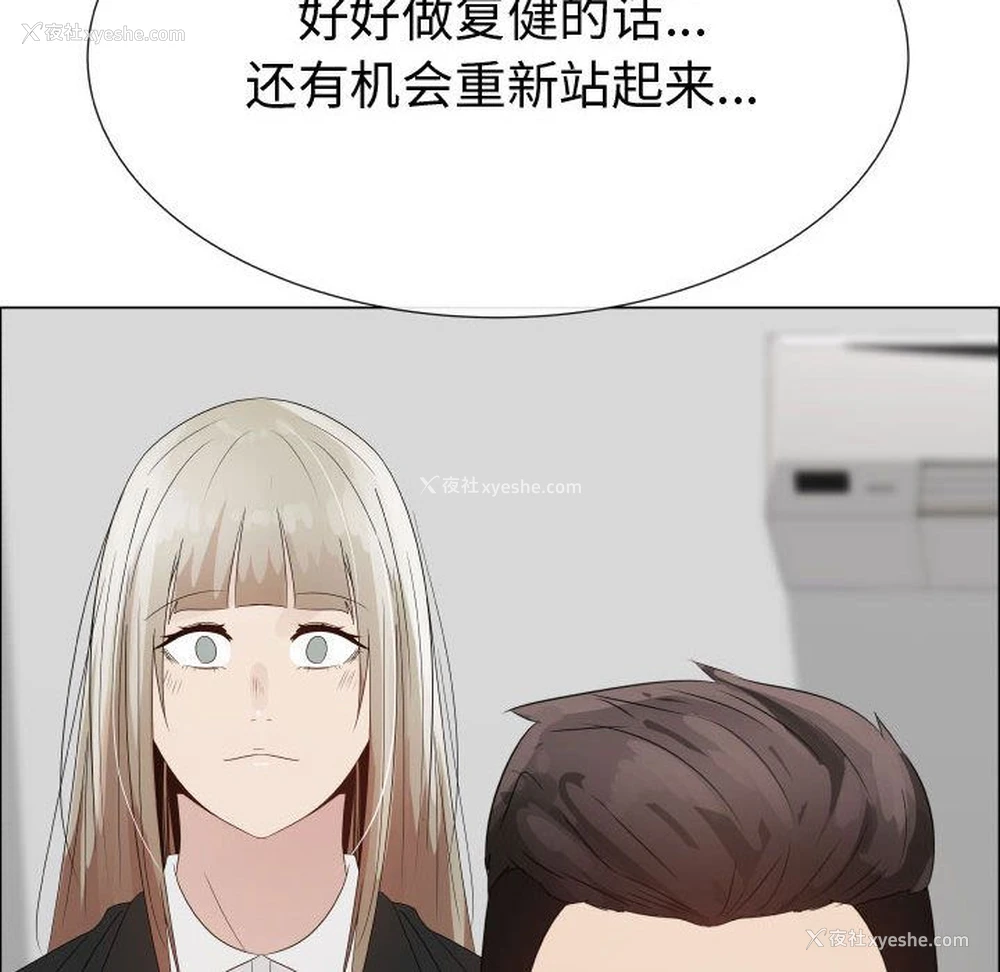 78P - 郑主任为何这样