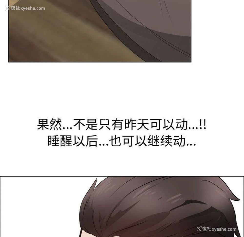 7P - 郑主任为何这样