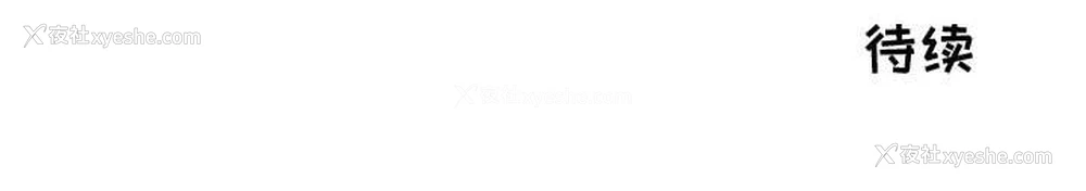 80P - 郑主任为何这样