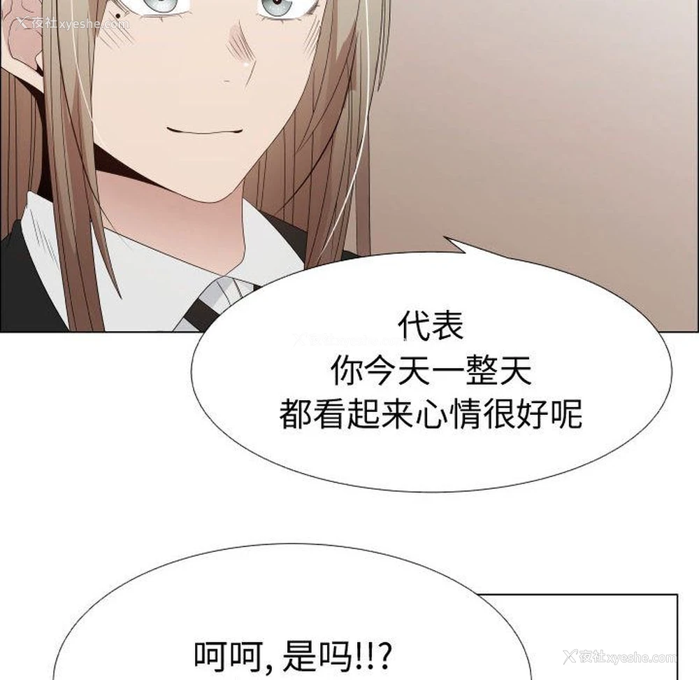 9P - 郑主任为何这样