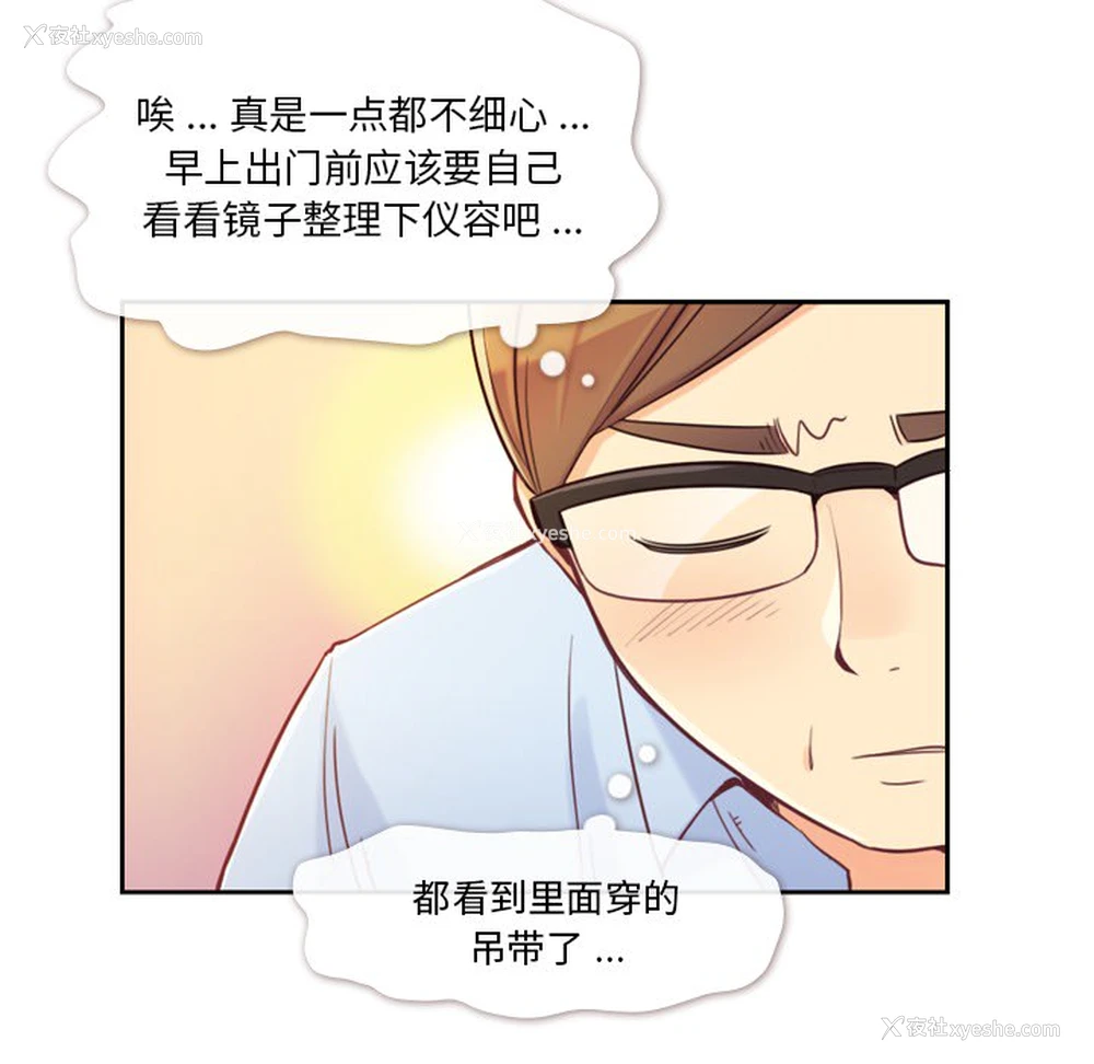 11P - 郑主任为何这样