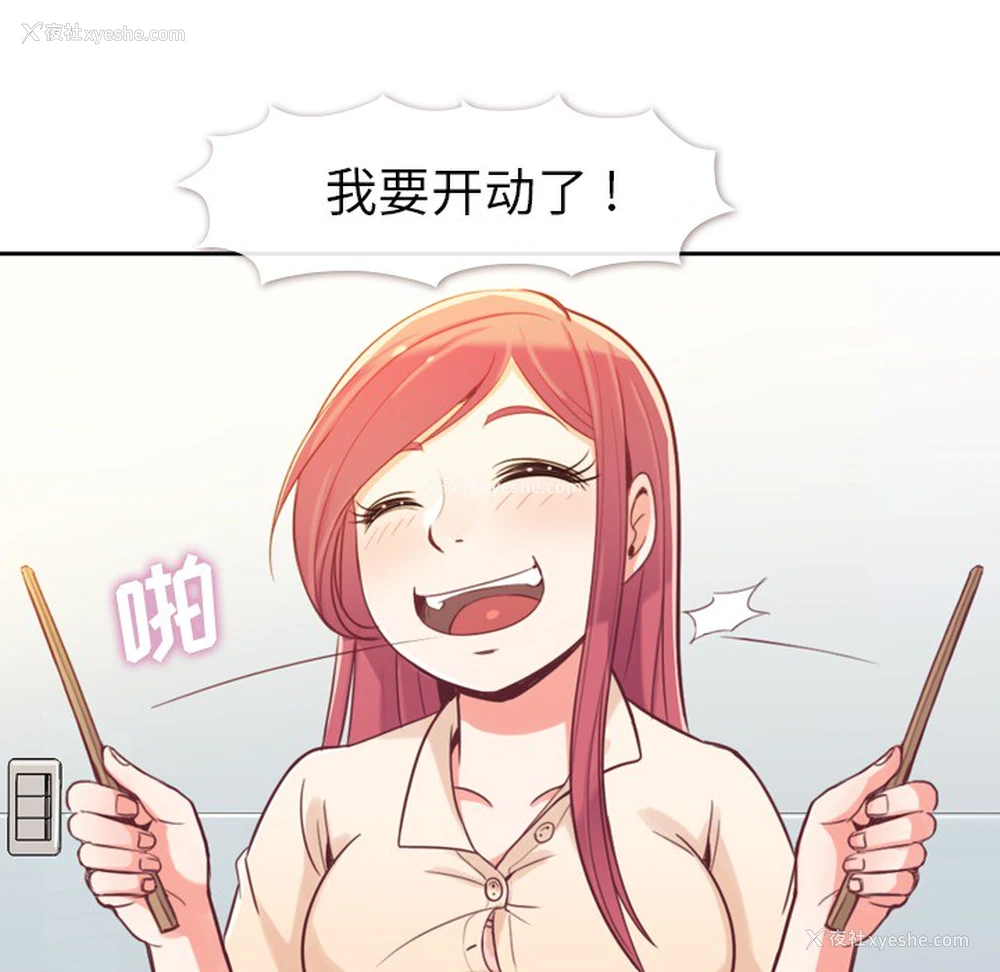 13P - 郑主任为何这样