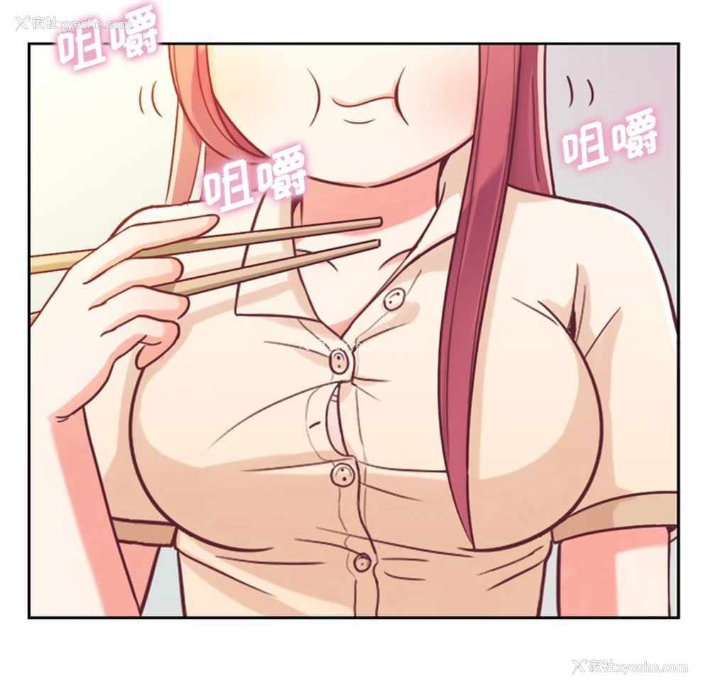 16P - 郑主任为何这样