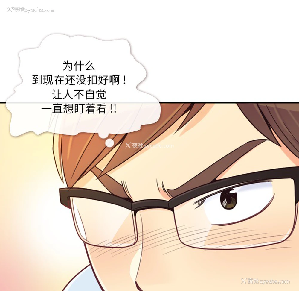 17P - 郑主任为何这样