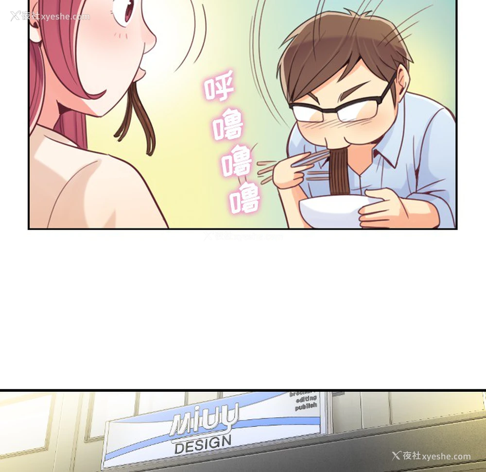 19P - 郑主任为何这样