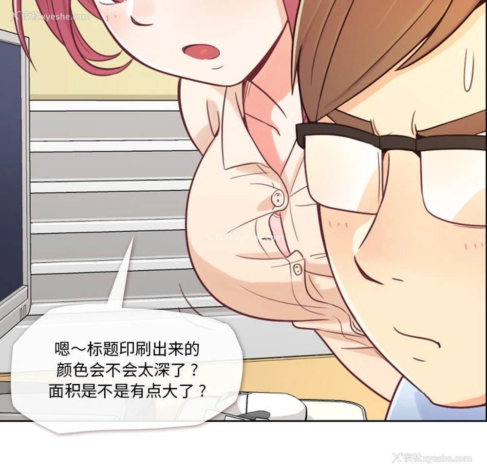 21P - 郑主任为何这样