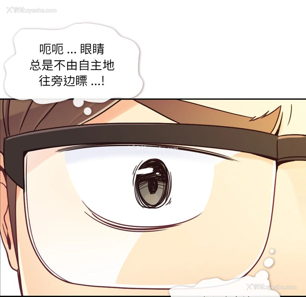 23P - 郑主任为何这样