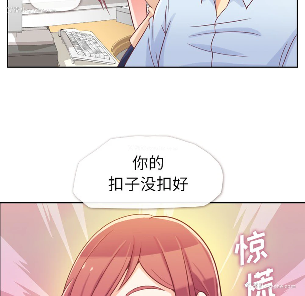 25P - 郑主任为何这样