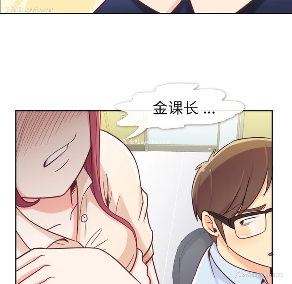 27P - 郑主任为何这样