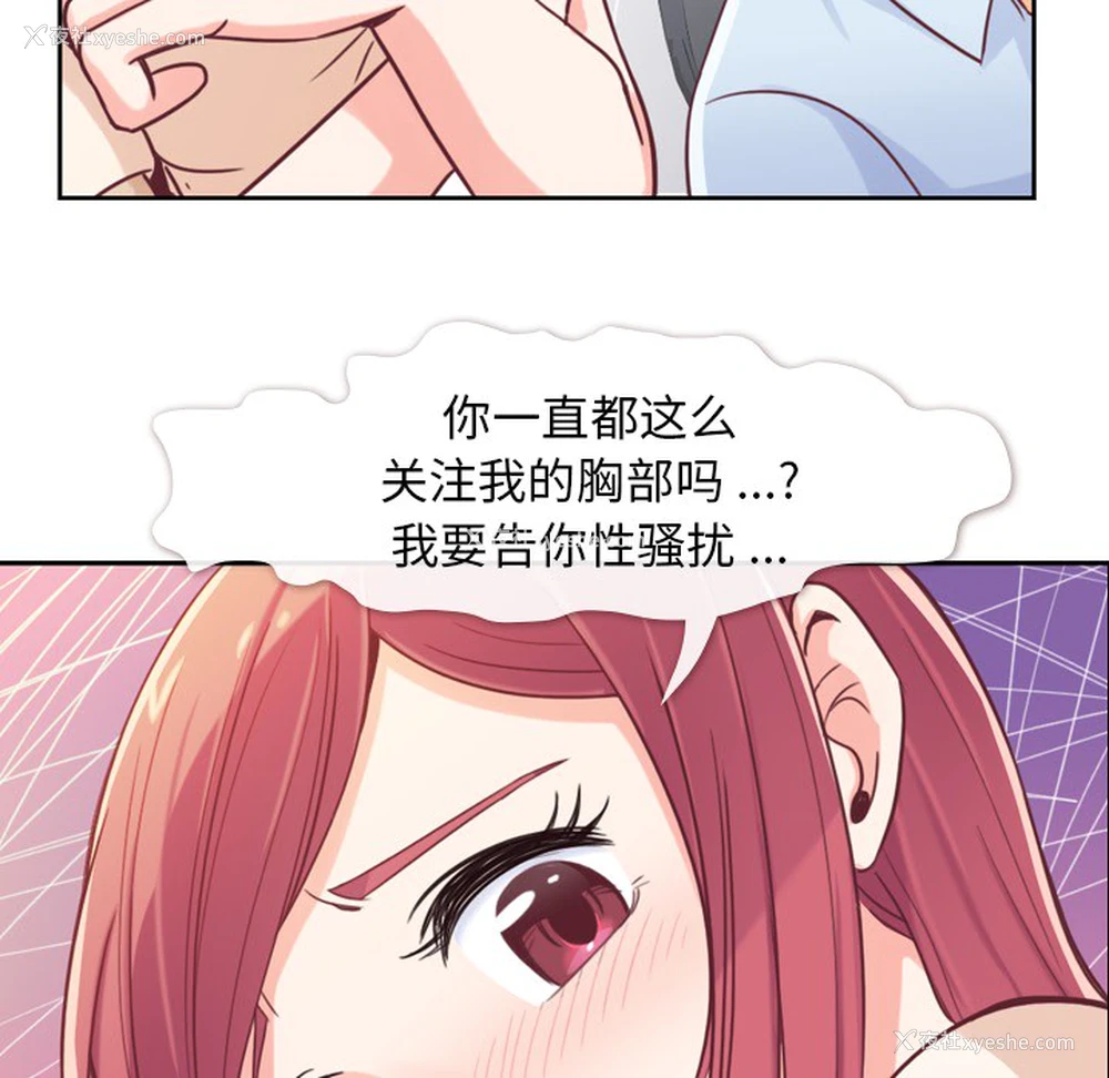 28P - 郑主任为何这样