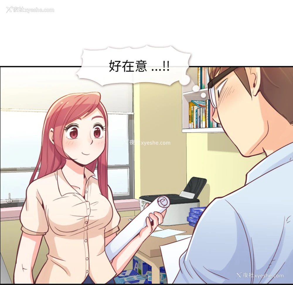 31P - 郑主任为何这样