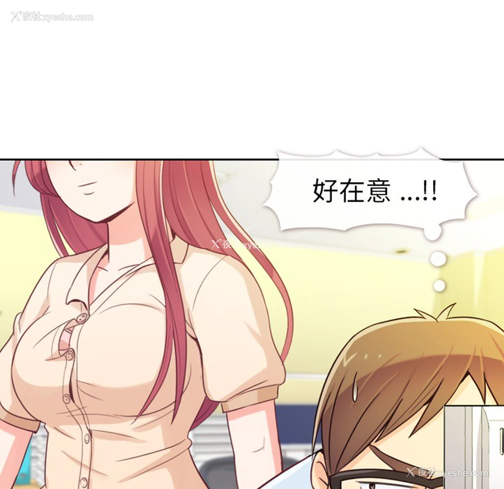 32P - 郑主任为何这样