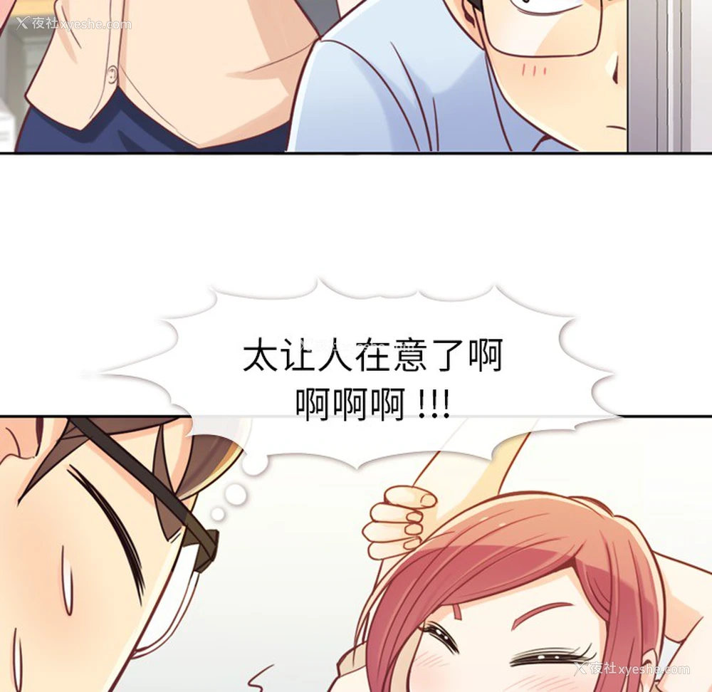 33P - 郑主任为何这样
