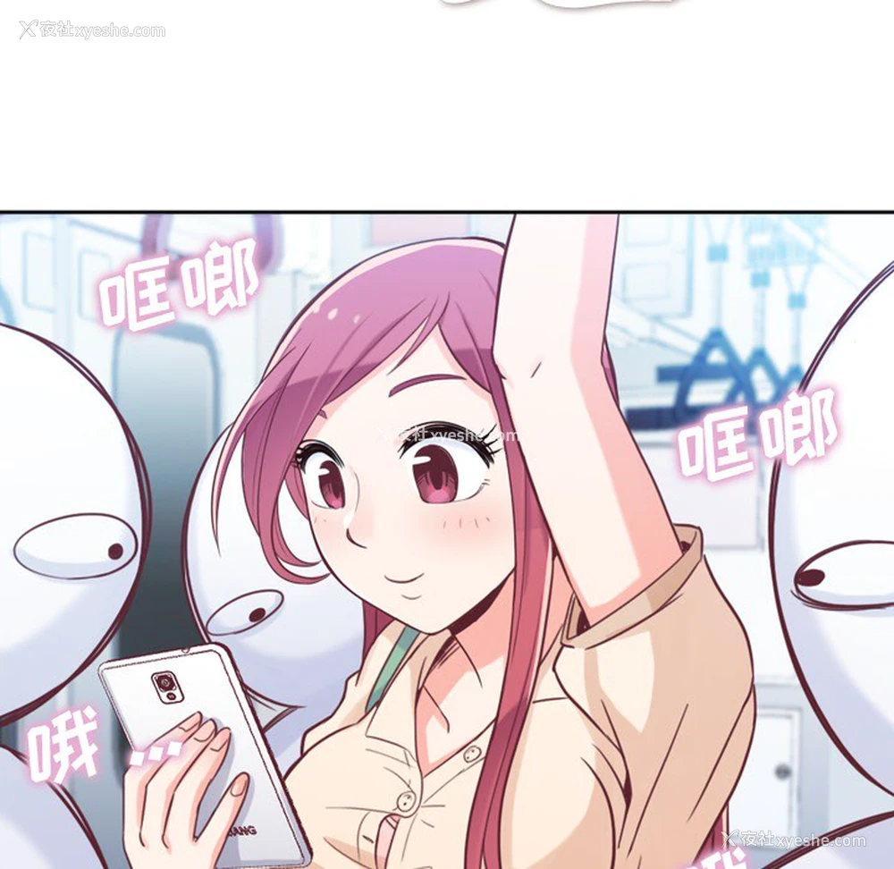 37P - 郑主任为何这样