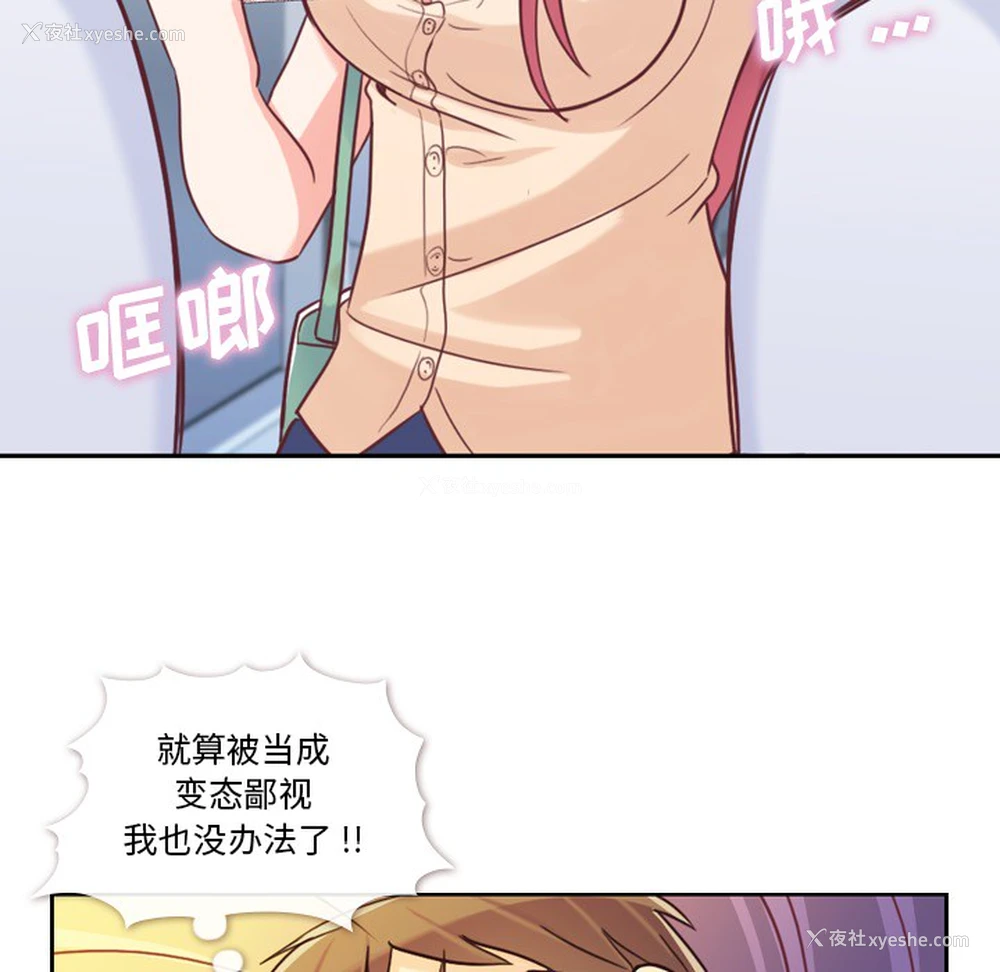 38P - 郑主任为何这样