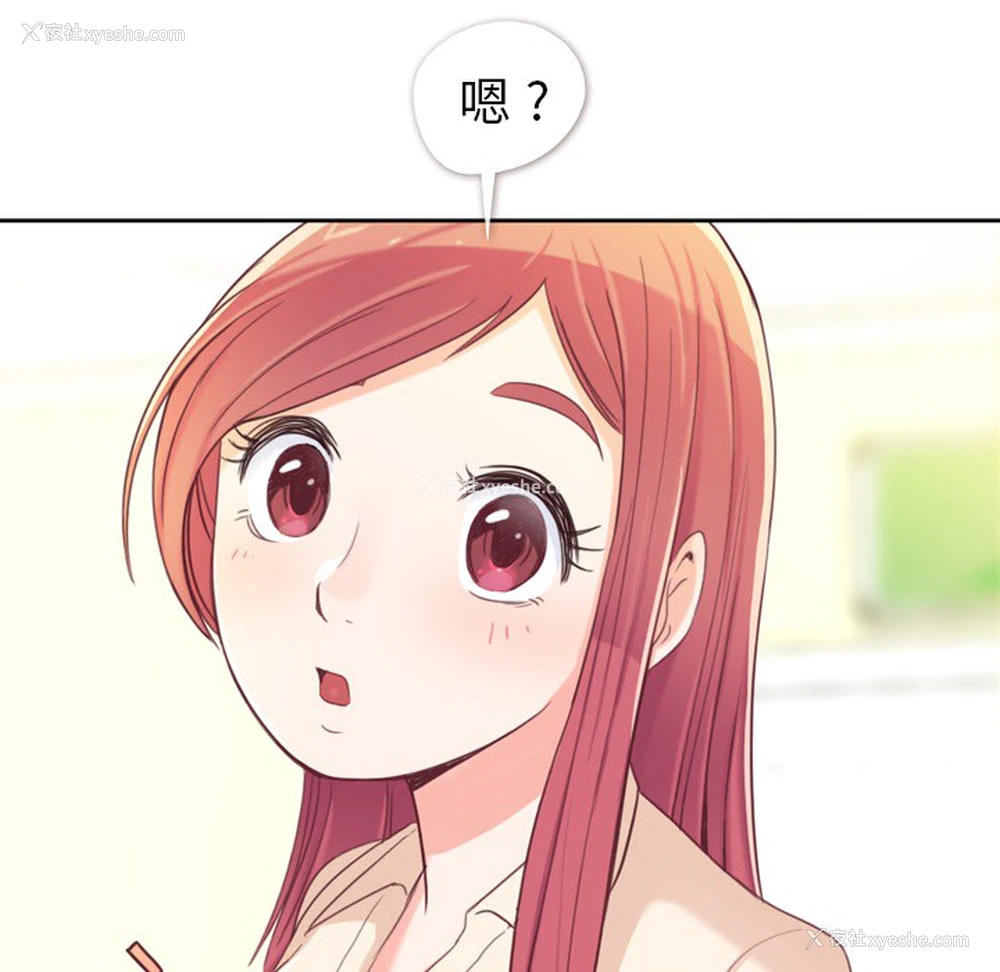 40P - 郑主任为何这样