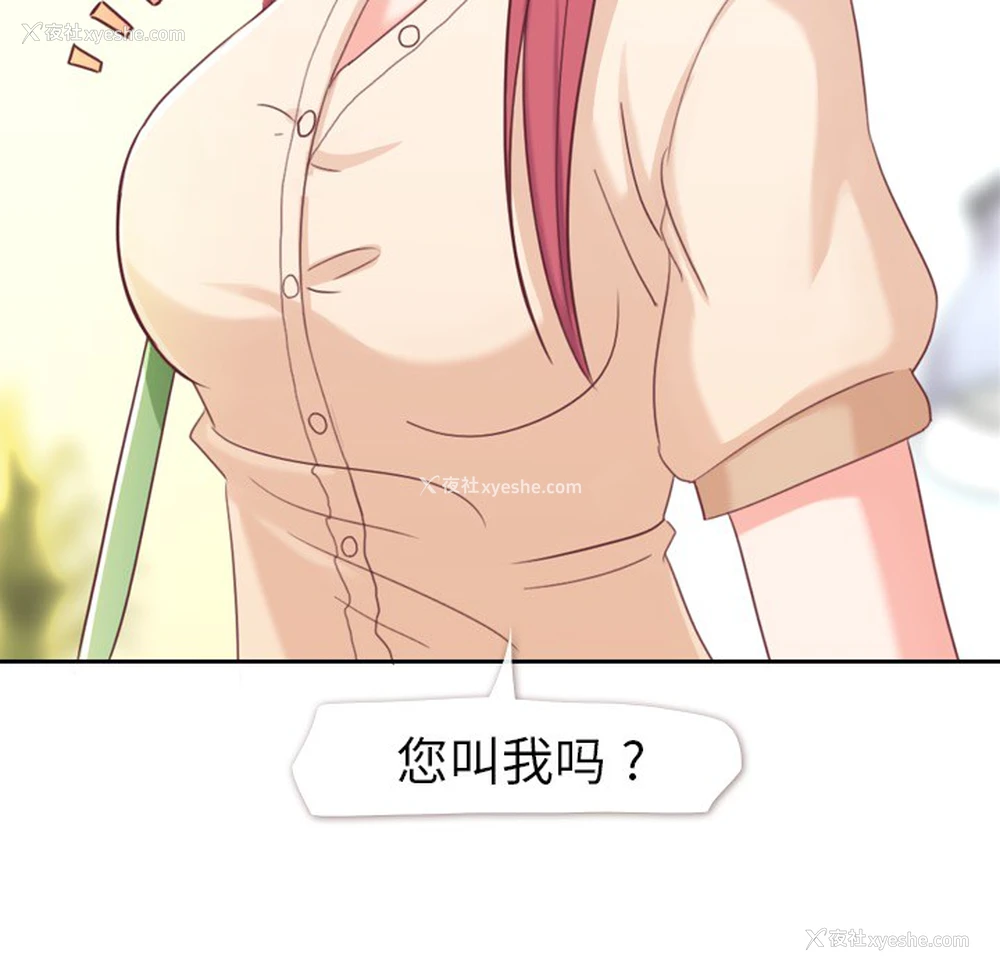 41P - 郑主任为何这样